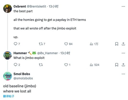 只漲不跌的龐氏新王？解析Baseline（YES）的運作機制