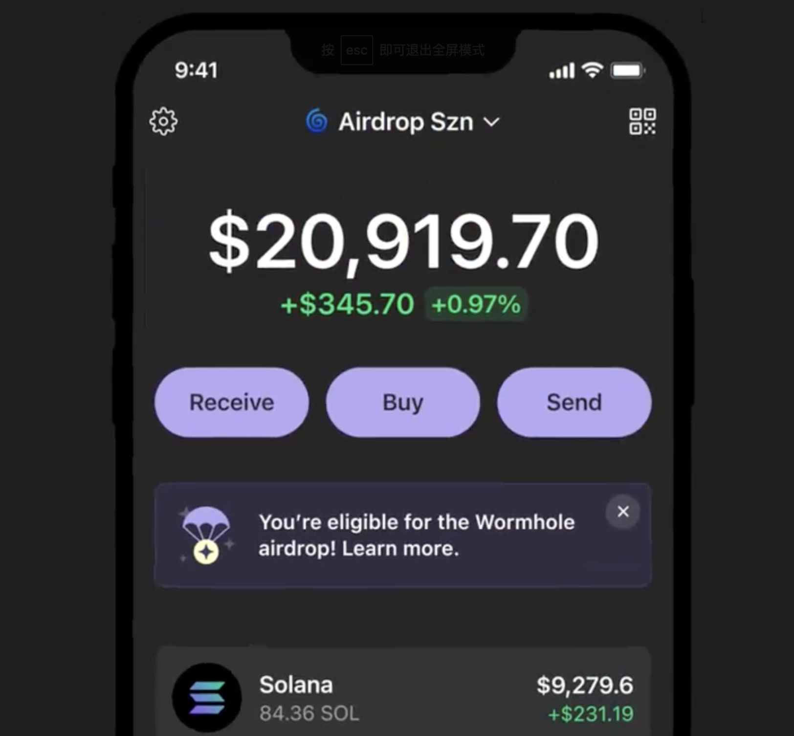 30+网络的空投盛宴：速览Wormhole代币经济学与空投细则