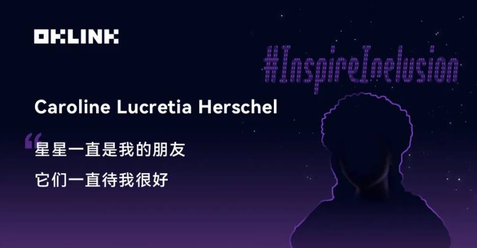 致敬成就Web3的她们，女神节快乐！