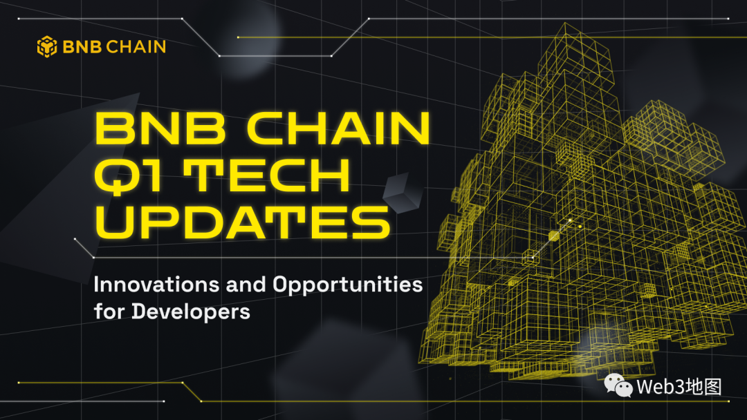 BNB Chain官方博客：2023年BNB链Q1重要技术更新一览