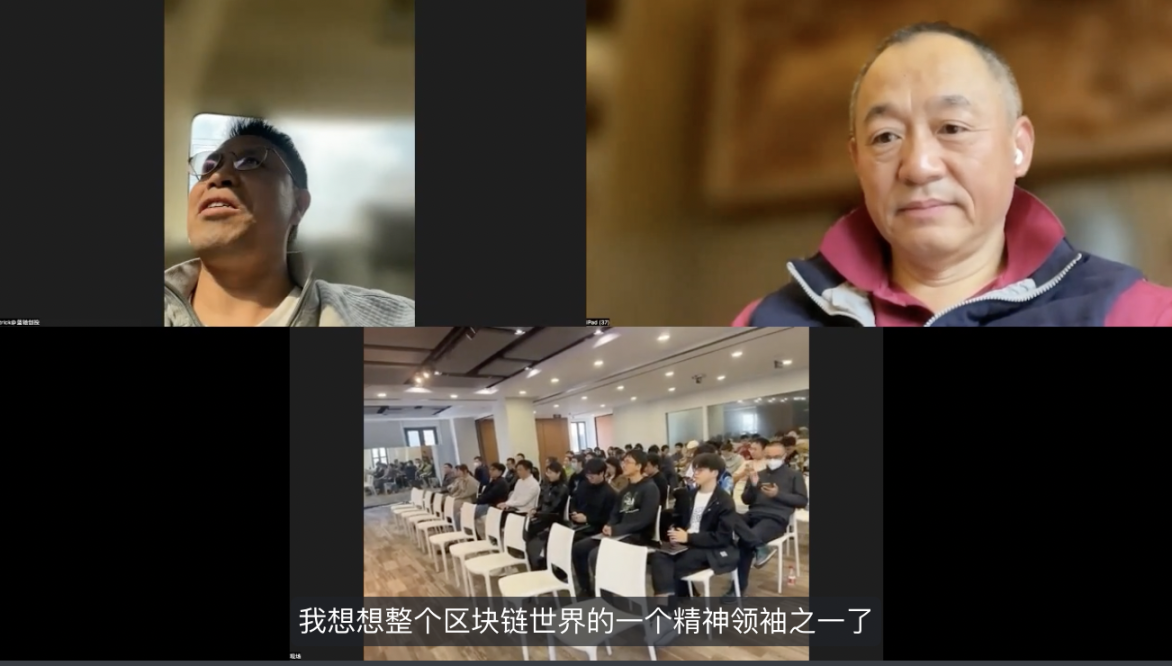 藍馳創投Patrick對話萬向肖風：以太坊的上海印記，從東方走向世界
