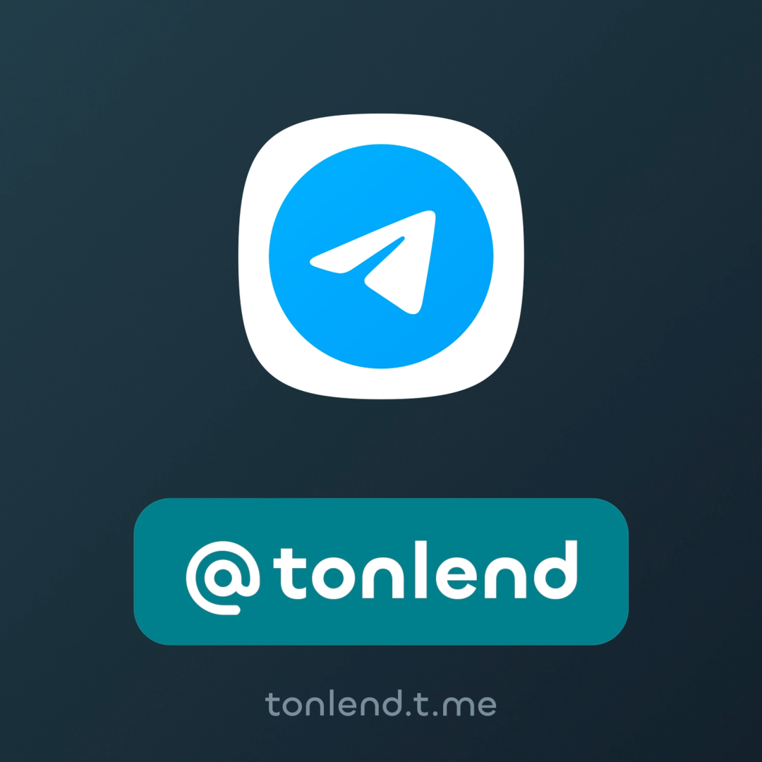 浅析Telegram钱包及借贷项目Tonlend