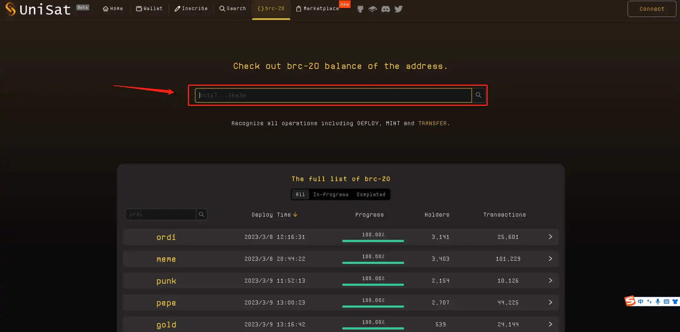 加密攻略 | 手把手教你如何铸造BRC-20代币？