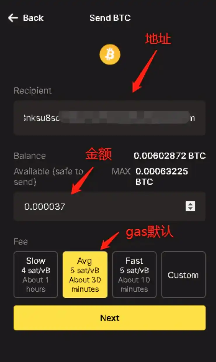 加密攻略 | 手把手教你如何铸造BRC-20代币？