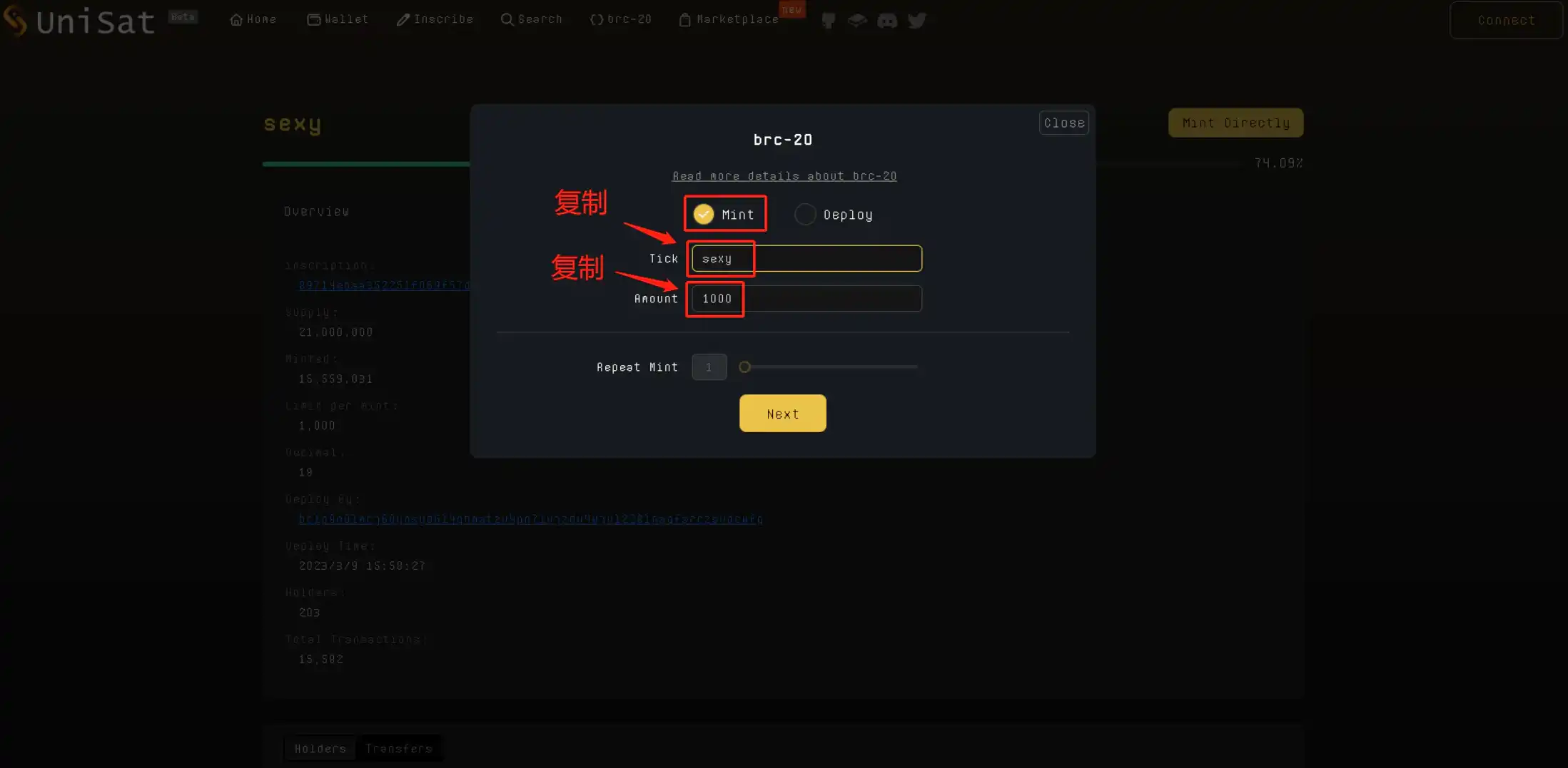 加密攻略 | 手把手教你如何铸造BRC-20代币？