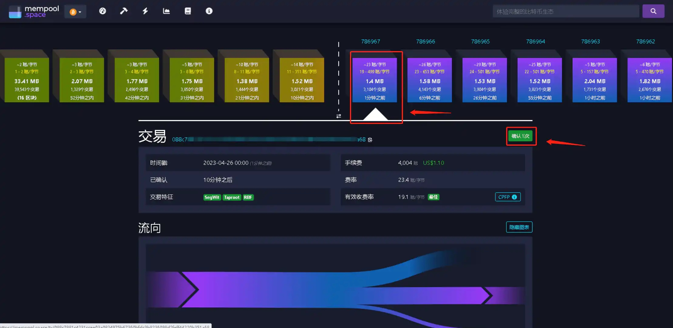 加密攻略 | 手把手教你如何铸造BRC-20代币？