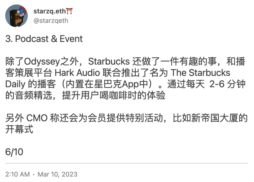 Joe O'Rourke的跨界启示：从传统行业到Web3，如何一步步实现？