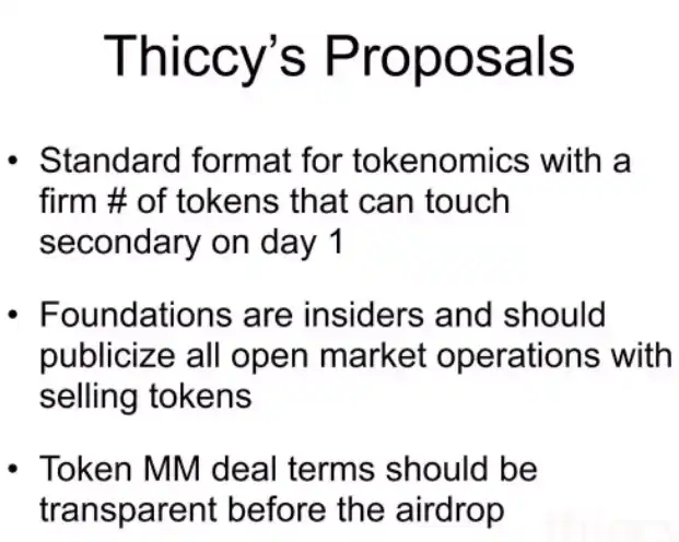 以Arbitrum与Wintermute的“秘密交易”为例，解密加密做市商如何“操纵”市场