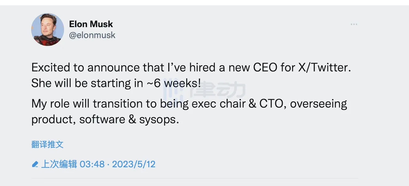 推特准新CEO什么来头？