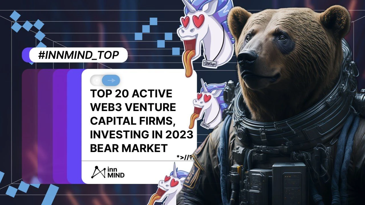 盤點2023熊市中最活躍的20家VC及其最大一筆投資