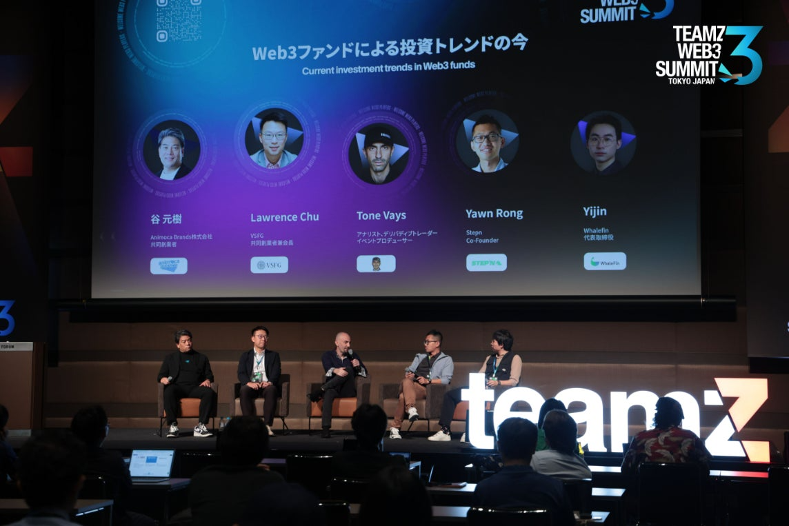 TEAMZ Web3 Summit于东京时间5月18日圆满闭幕，本次大会共计4500人参与