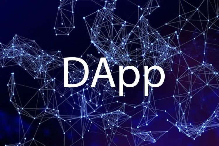 突破性能束缚，DAPP应用链探索的思路
