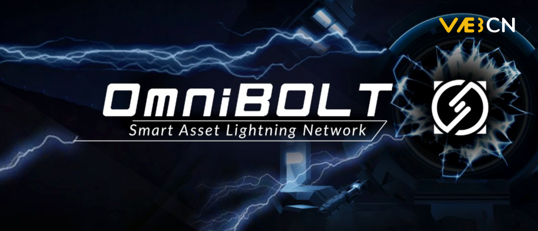 OmniBOLT：基於比特幣的智能資產流通協議
