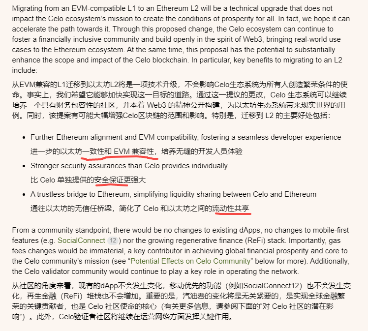 转向“薄利多销”战略？漫谈“以太坊 Layer2”背后的生意经