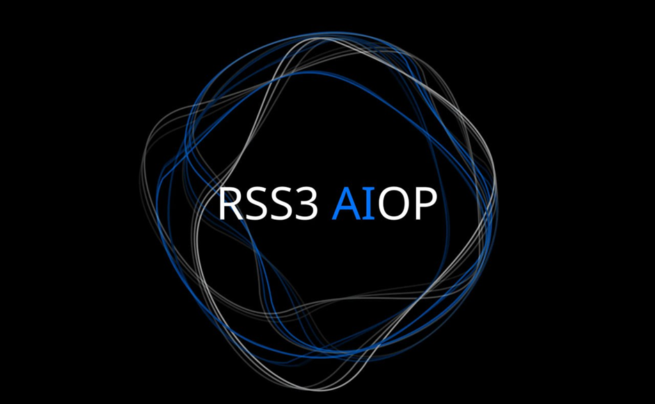 深度解析RSS3：去中心化信息分发协议，Web3与AI结合的前沿探索者