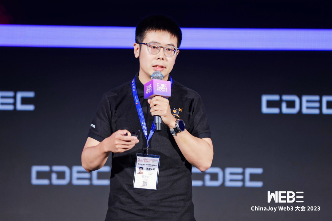 首届 ChinaJoy Web3大会顺利落幕，探索数字经济新时代