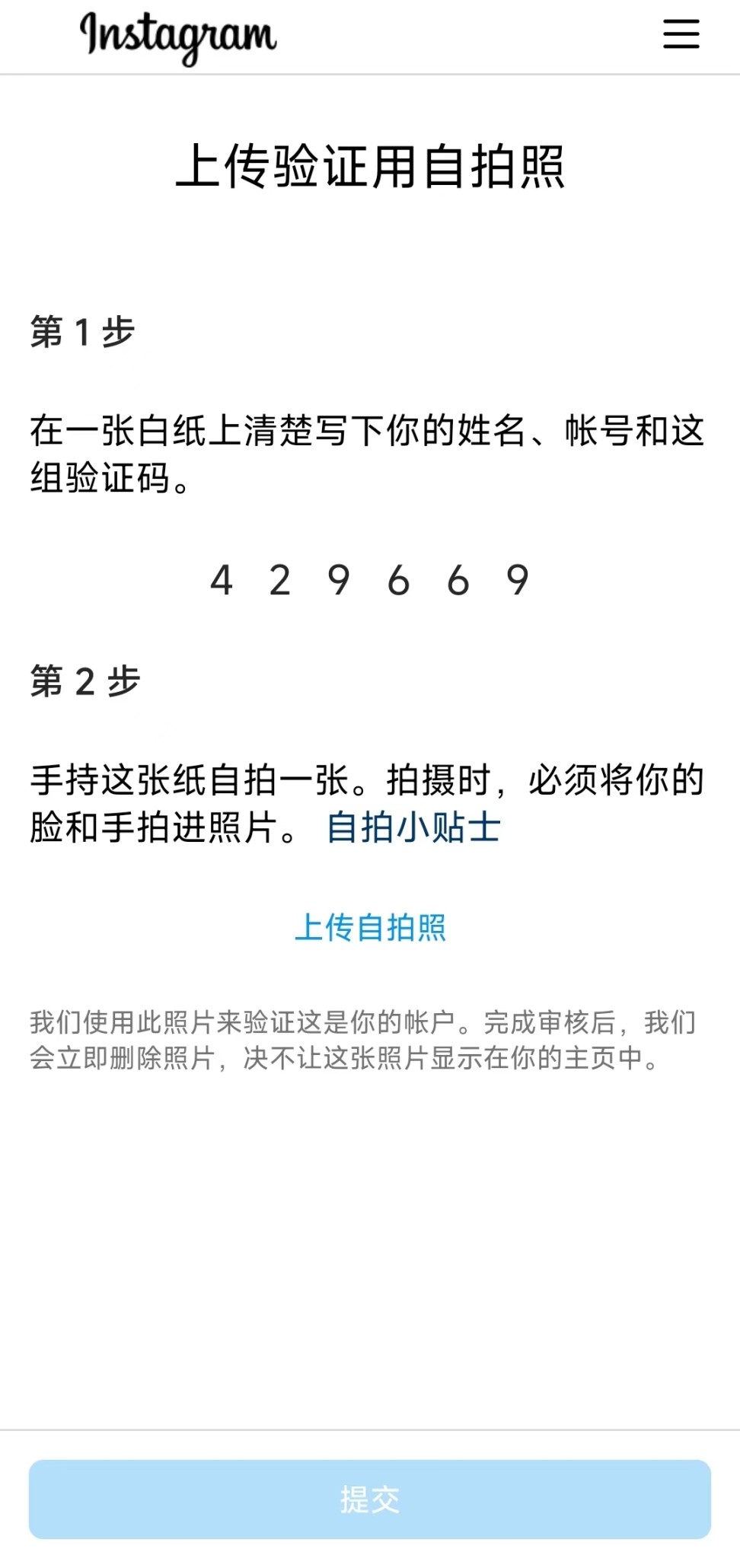 Threads初體驗：這款“Twitter 殺手”到底好不好用？