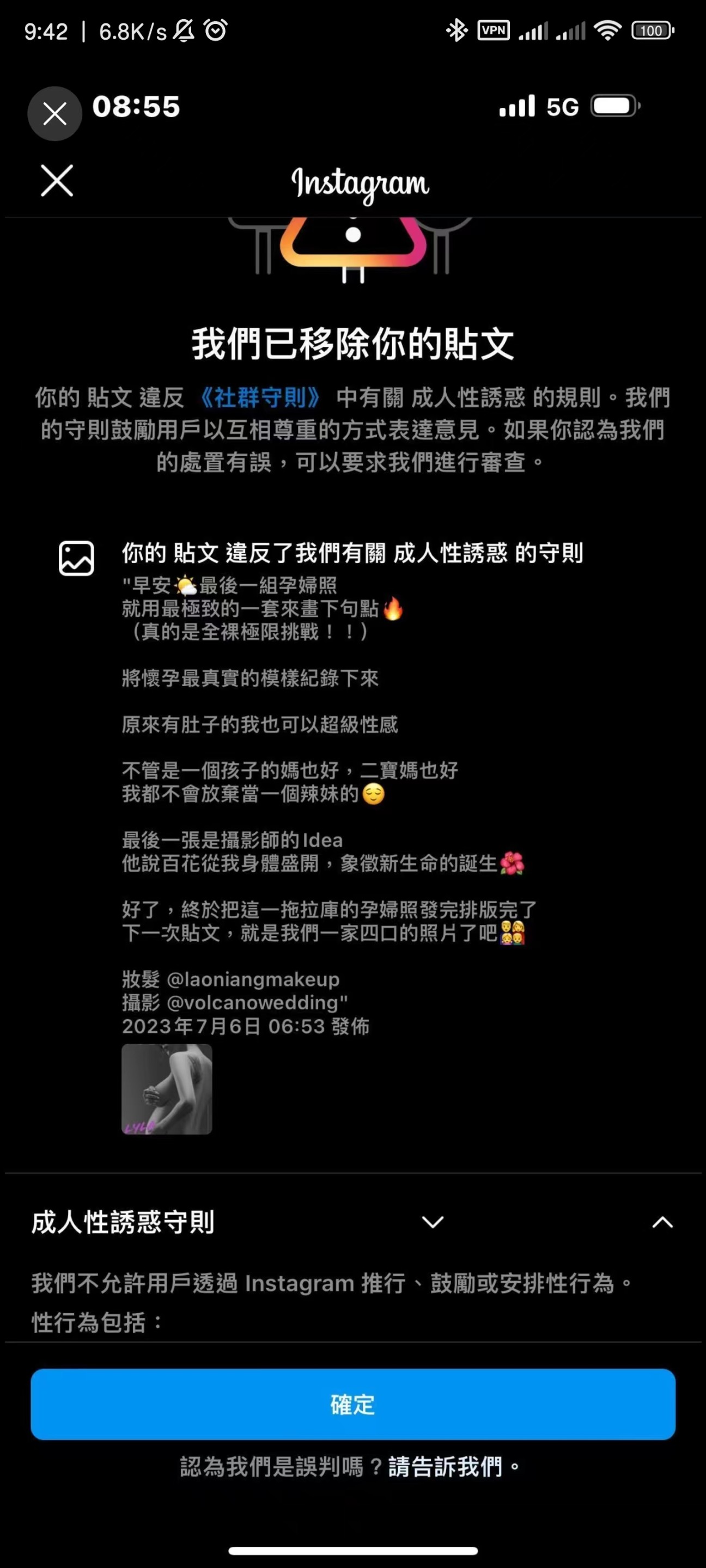 Threads初體驗：這款“Twitter 殺手”到底好不好用？