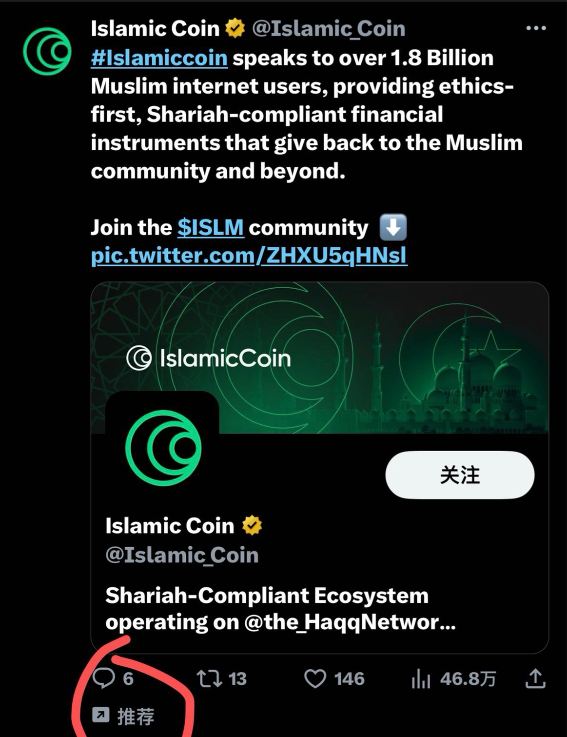 “清真链”Islamic Coin引发关注，伊斯兰金融有何奥秘？