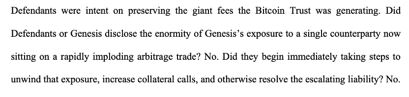 速览Gemini起诉DCG的法律文件：5条罪状和6大诉求