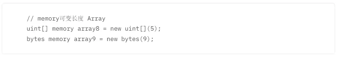 Solidity極簡入門第五講：引用類型, array, struct