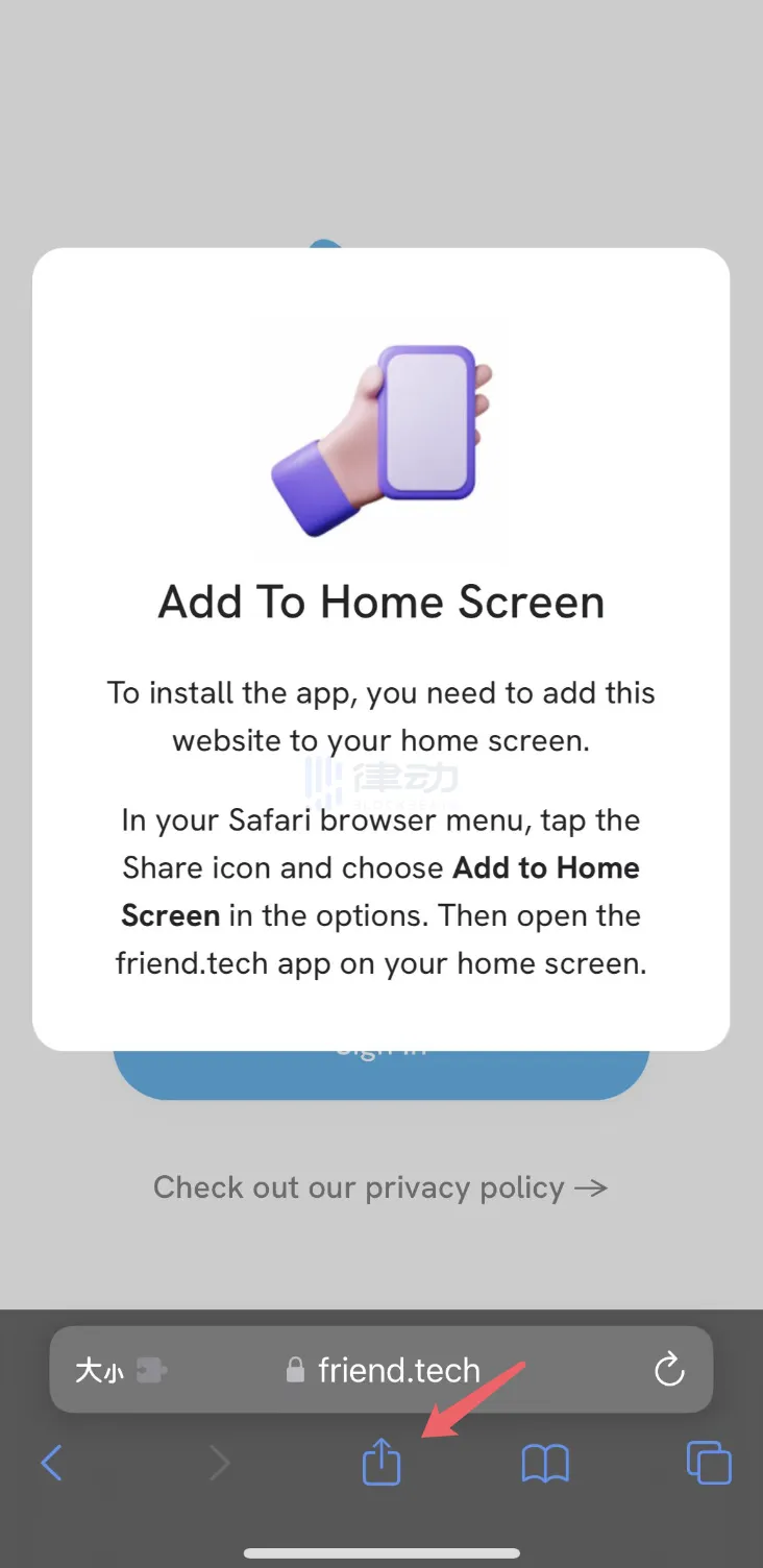 “你的社交圈代表你的价值”，去中心化社交应用friend.tech如何诠释这句话？