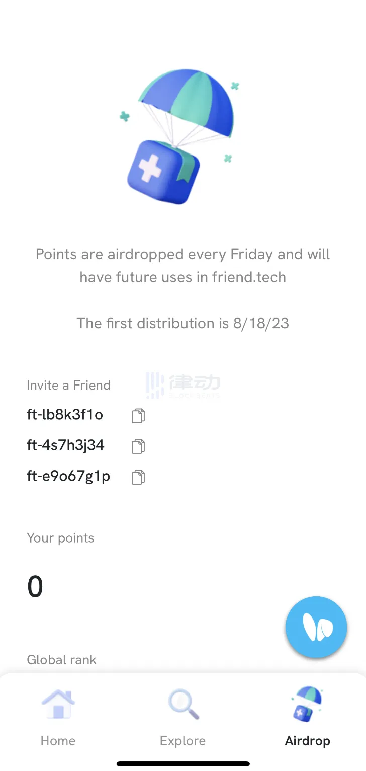 “你的社交圈代表你的价值”，去中心化社交应用friend.tech如何诠释这句话？