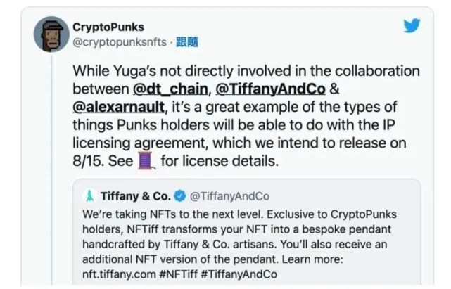 Tiffany攜NFT項鍊來加密圈“搶錢”，90後高管掌舵佈局Web3消費生態