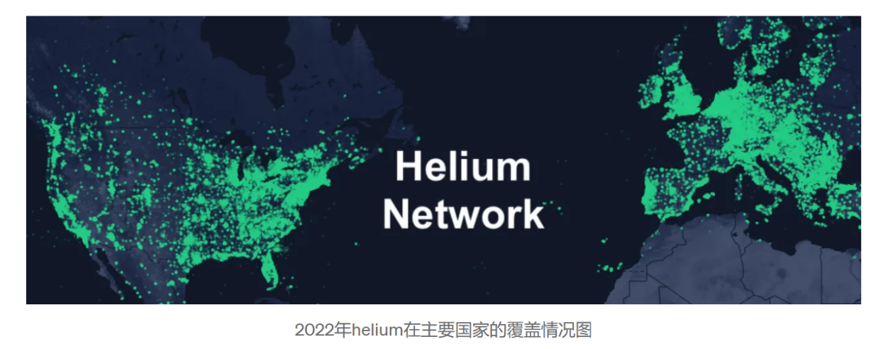 详解去中心化物理基础设施网络DePIN：真实世界与区块链的桥梁