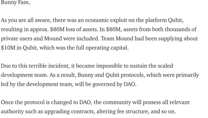 案均超1亿美元，盘点今年以来加密市场的10大安全事件