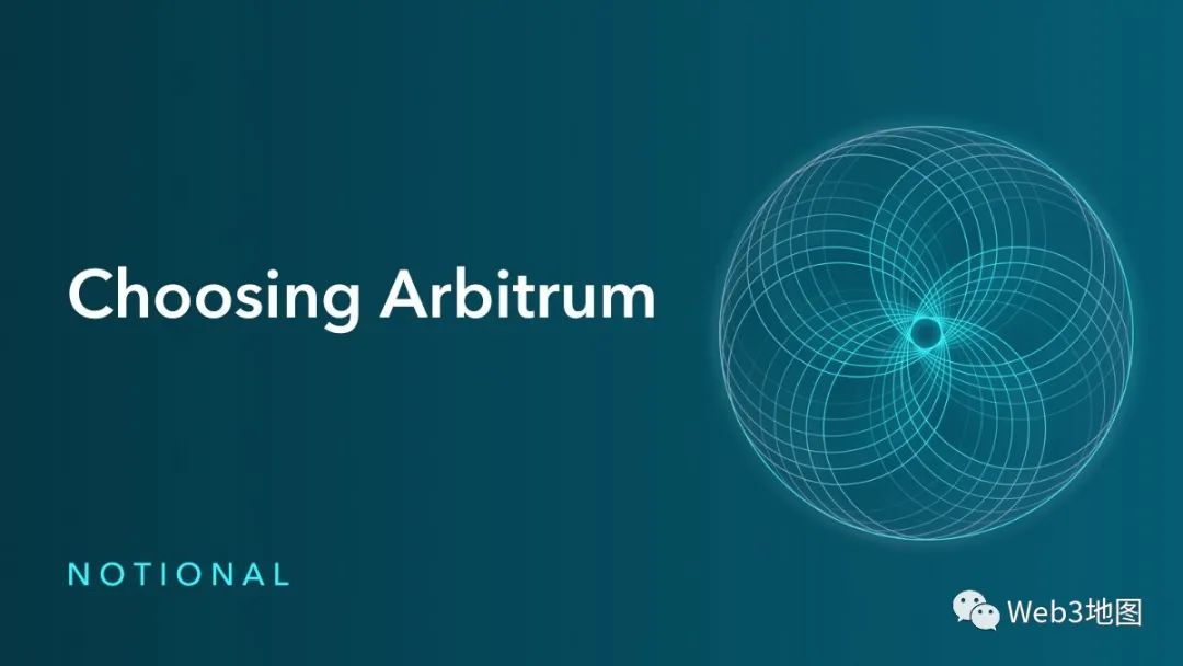 Notional CEO：為什麼Arbitrum是構建DeFi協議的首選Layer2平台？