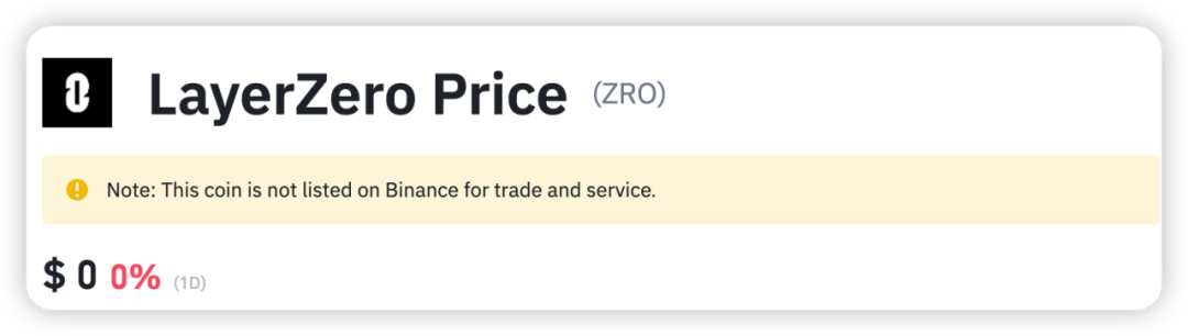 图五 币安代币查询页面出现的LayerZero代币$ZRO