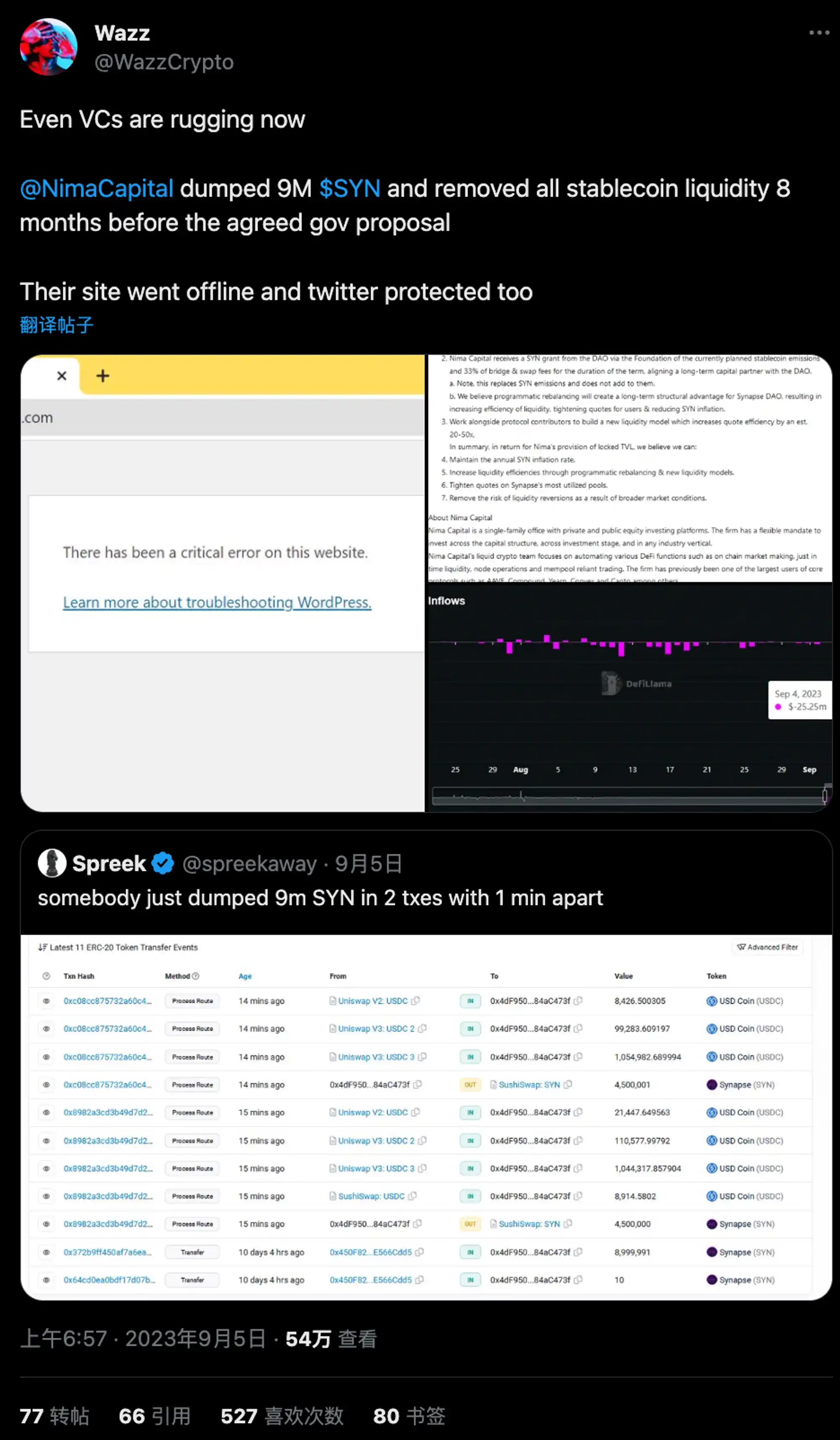 對VC的長久積怨終於爆發了？與Paradigm反目後，Reflexer回購代幣並擺出嘲諷臉