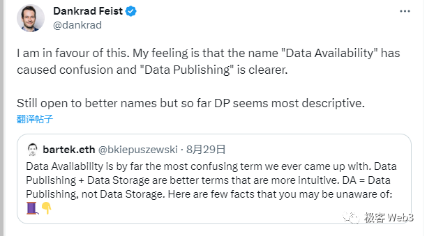DA=數據發布≠歷史數據檢索?一文探討數據可用性的真實含義