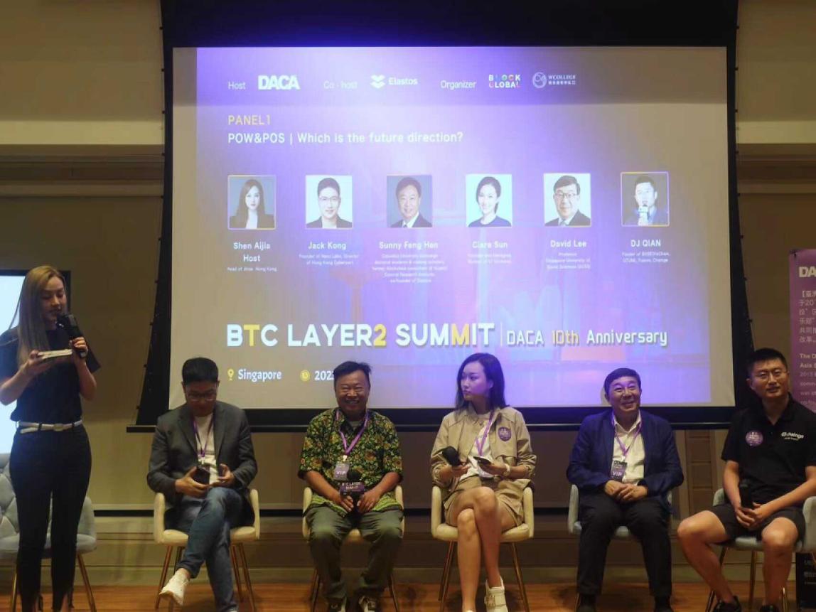 撲克牌大佬齊聚獅城BTC LAYER2 SUMMIT暨DACA十週年慶典圓滿成功