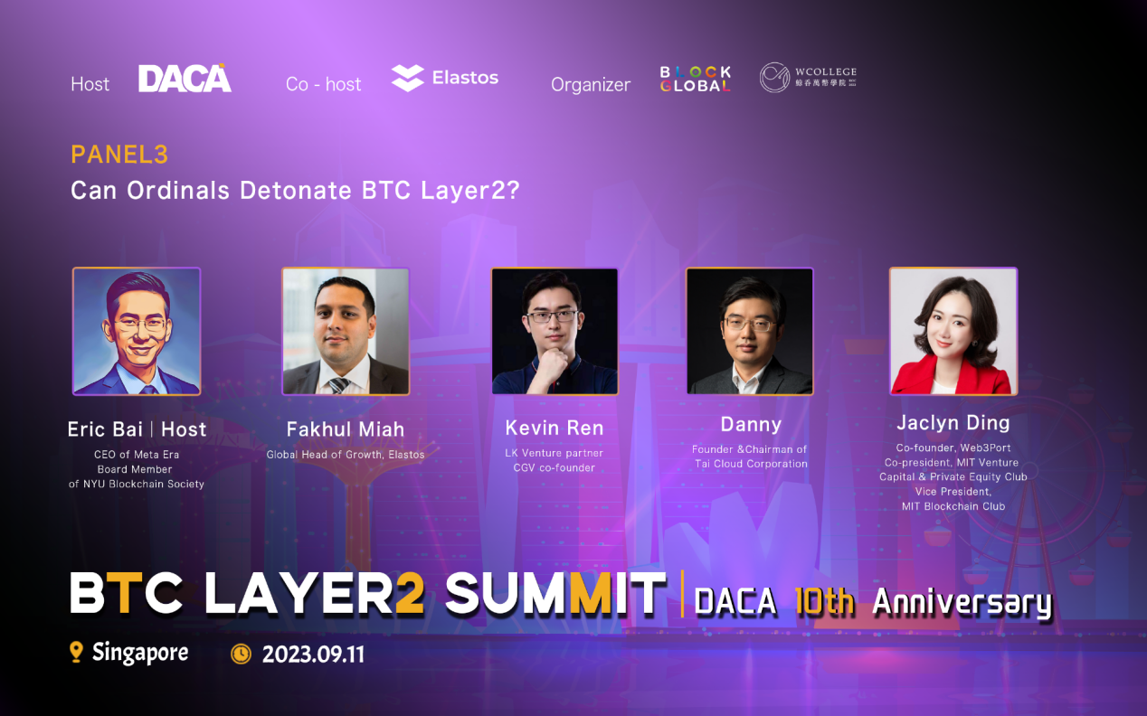 撲克牌大佬齊聚獅城BTC LAYER2 SUMMIT暨DACA十週年慶典圓滿成功