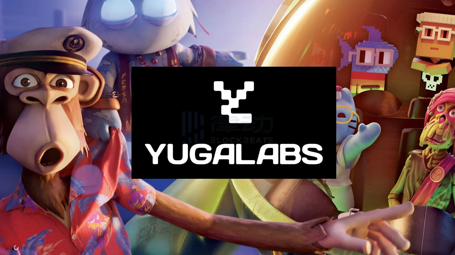 专访Yuga Labs CEO：无聊猿过去的成功来自社区，未来我们仍将专注于此