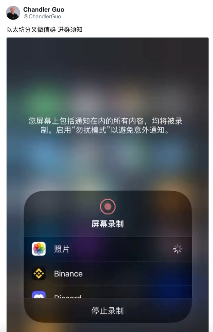 Bankless：如何利用ETHPoW分叉套利？