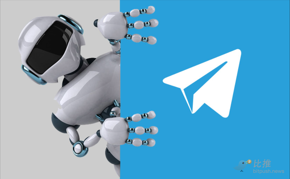 Telegram Bot賽道為何能爆火？ 未來如何發展？