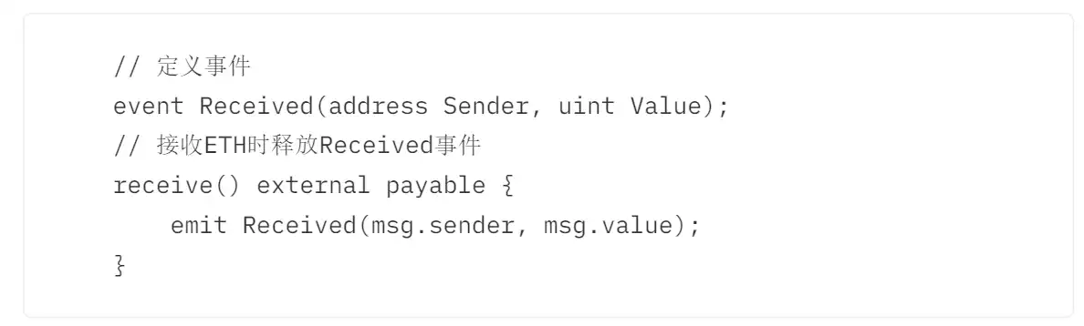 WTF Solidity極簡入門第十九講： 接收ETH receive和fallback