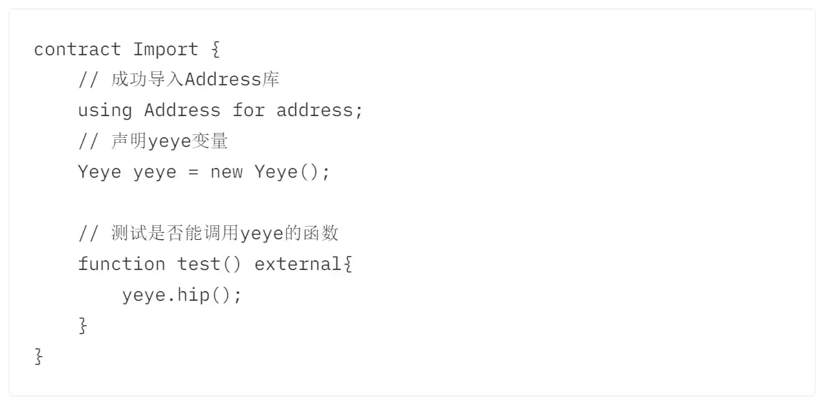 WTF Solidity极简入门第十八讲： Import