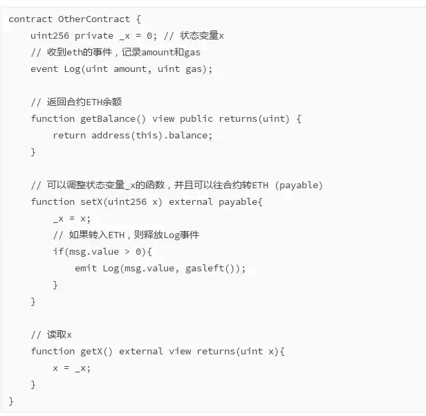 WTF Solidity極簡入門第二十一講：調用其他合約