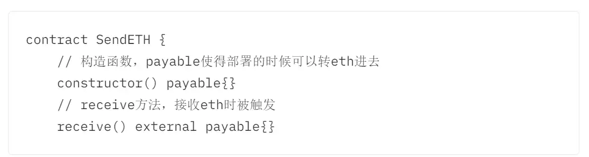 WTF Solidity極簡入門第二十講：發送ETH transfer,send和call