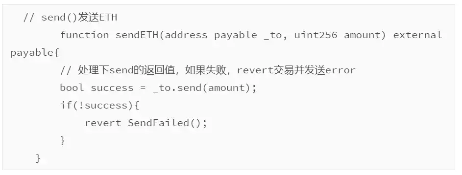 WTF Solidity極簡入門第二十講：發送ETH transfer,send和call