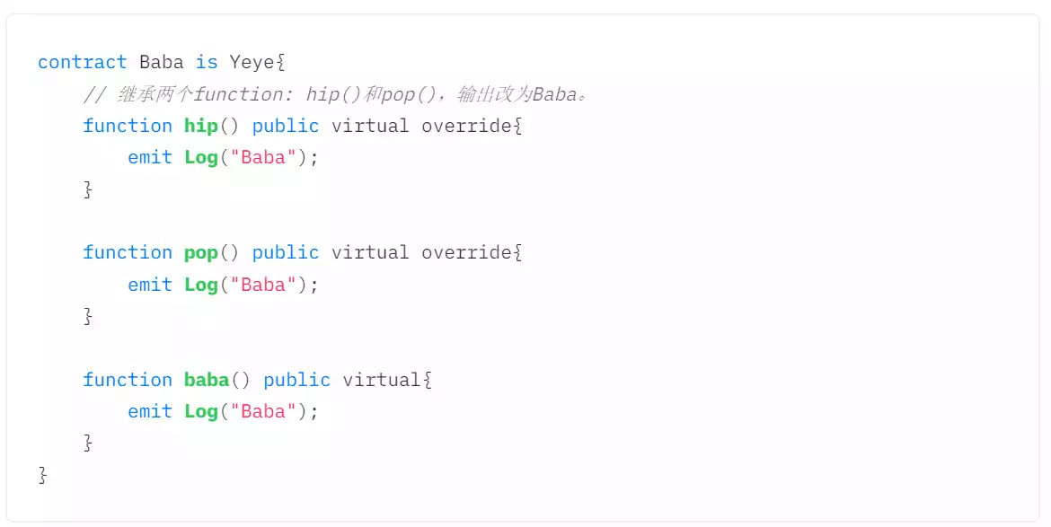 WTF Solidity极简入门第十三讲：继承 父与子