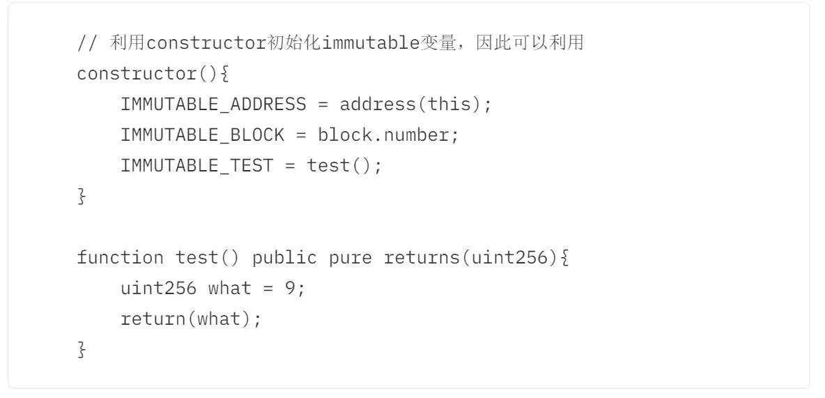 Solidity极简入门第九讲：常量constant和immutable
