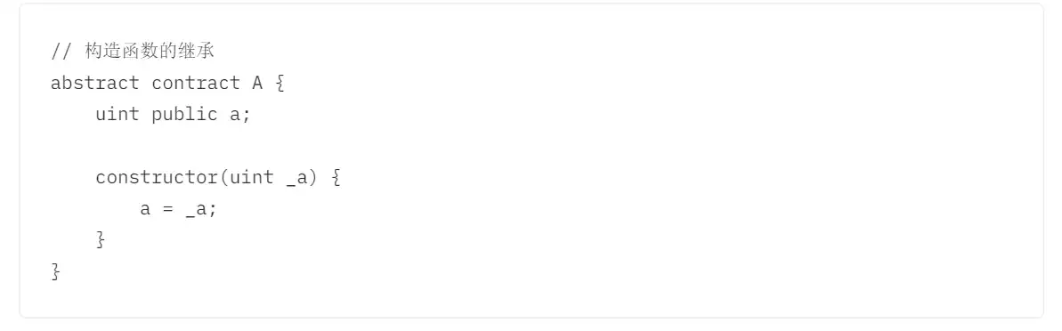 WTF Solidity极简入门第十三讲：继承 父与子