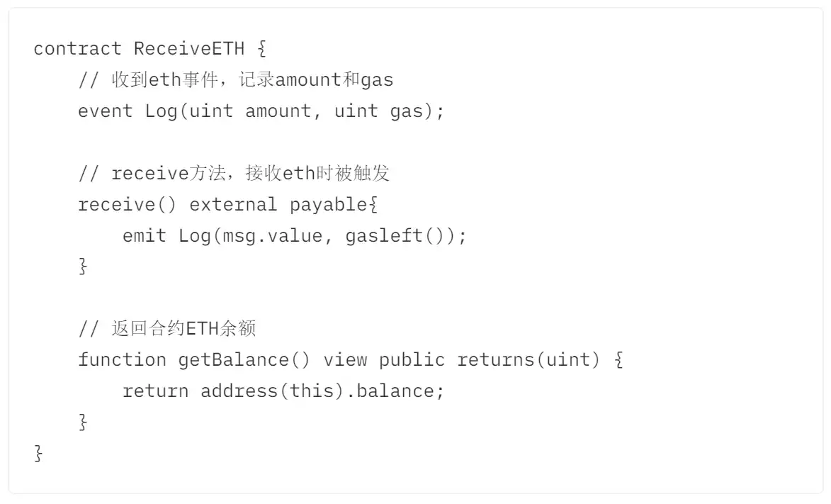 WTF Solidity極簡入門第二十講：發送ETH transfer,send和call