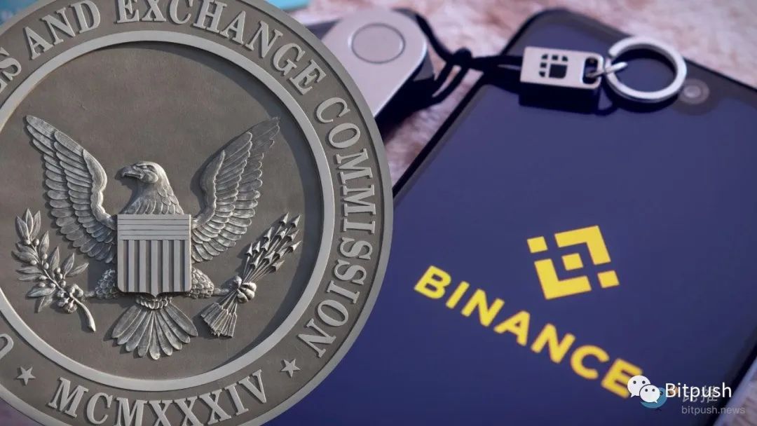 诉讼拉锯战升级，SEC要求调查Binance.US资产