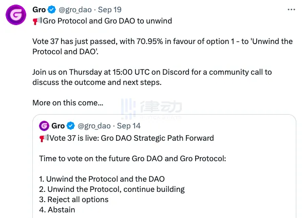 “对不起，我们失败了”，多个项目接连关停，加密行业“停运潮”来了？